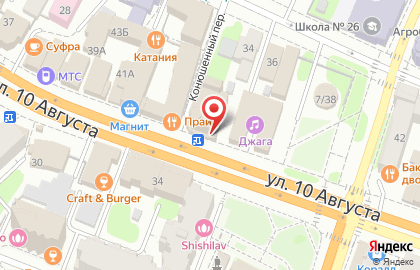 Ресторан Серов на карте