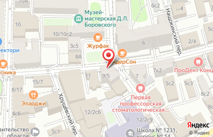 Магазин Мосхозторг на улице Остоженка на карте