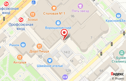 Мастерская по ремонту обуви на Рабоче-Крестьянской улице на карте