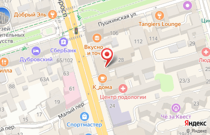 Аптека, ЗАО Витамакс Юг на карте