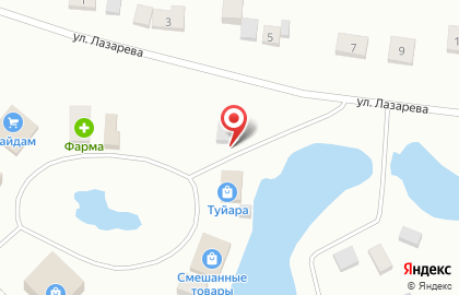 Аптека Фарма на улице Лазарева на карте