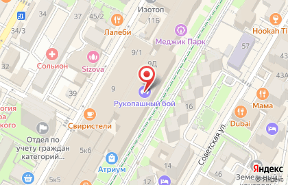 Сервисный центр MOBILOV на карте