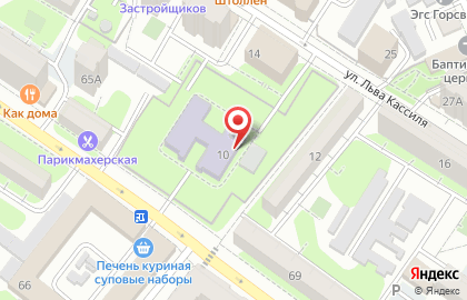 Детский сад №75, комбинированного вида, г. Энгельс на карте