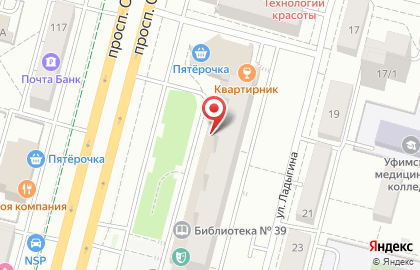 Магазин бытовой техники Белая техника в Орджоникидзевском районе на карте