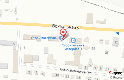Склад бытовой химии на Вокзальной улице на карте