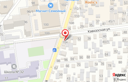 Салон Фиеста в Краснодаре на карте
