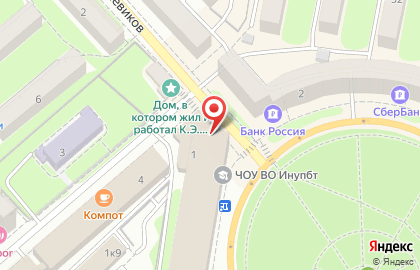 Аптека Алоэ на улице Гагарина на карте