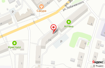 Аптека Фармация в Чебоксарах на карте