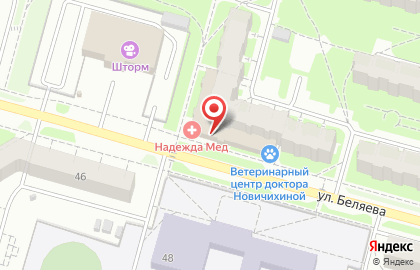 Аптека Фармация на улице Космонавта Беляева на карте