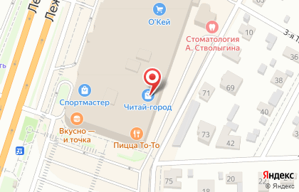 Арт-студия Вдохновение на Лежневской улице на карте