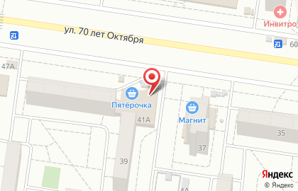 Магазин Рубль Бум и 1b.ru на улице 70 лет Октября на карте