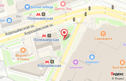 Магазин косметики и бижутерии на Хорошевском шоссе, вл35 на карте