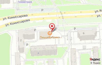 Семейное кафе ПиццаФабрика на улице Комиссарова на карте