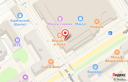 Магазин бижутерии и аксессуаров Diadem на проспекте Ленина на карте