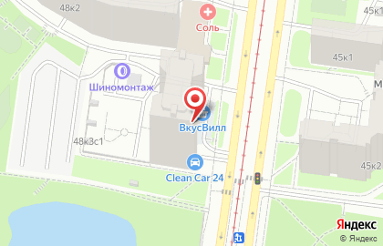 Страховая компания СберСтрахование на Чертановской улице на карте