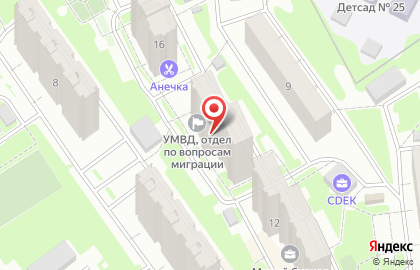 Отдел по вопросам миграции Управление МВД России по городскому округу Химки в Химках на карте