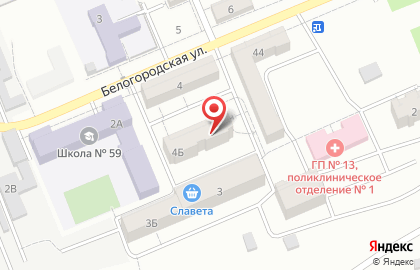 Весы на Гагаринской на карте
