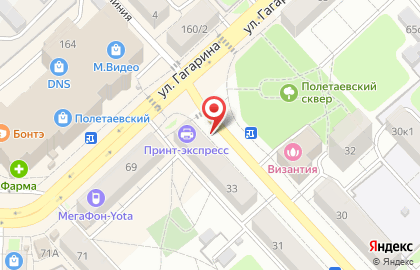 аптека спрей на карте