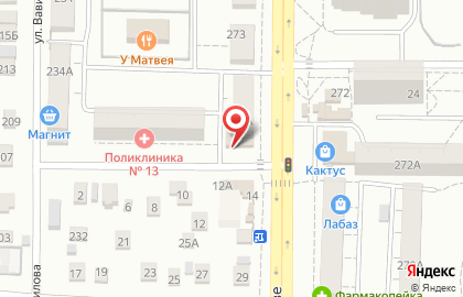 Аптека Вега в Омске на карте