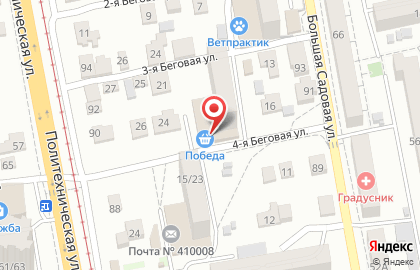 Супермаркет Пятёрочка в Октябрьском районе на карте