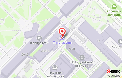 Типография Нгту на улице Карла Маркса на карте