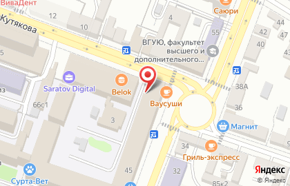 Отдел надзорной деятельности и профилактической работы по г. Саратову на улице Кутякова на карте