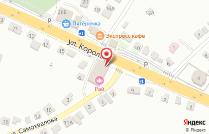 Магазин Рыболов в Белгороде на карте