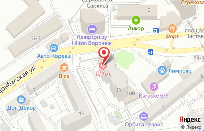 Стоматологическая клиника Д`Арт на карте