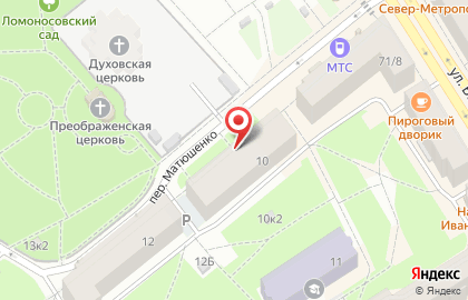 Парикмахерская Нур на карте