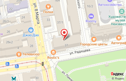 Информационное агентство Европейско-Азиатские Новости в Ленинском районе на карте