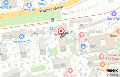Магазин печатной продукции Роспечать на Уральской улице на карте