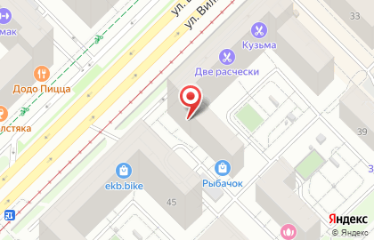 Арт-студия Белая Ворона на карте