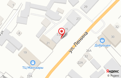 Магазин автотоваров Автошоп на карте