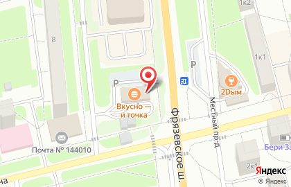 Макдоналдс в Электростали на карте