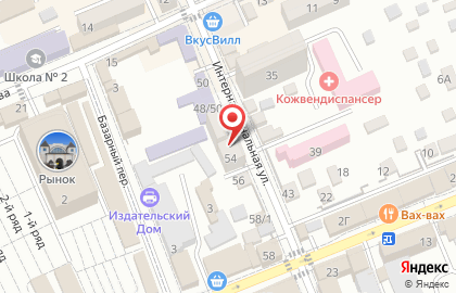 Магазин мелкой бытовой техники и посуды на Интернациональной улице на карте