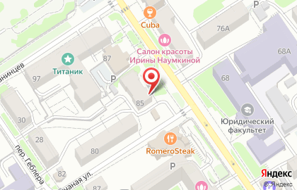 Агентство путешествий Туротдел на карте