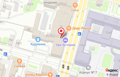 Туристическая компания АКСИМА в Кировском районе на карте