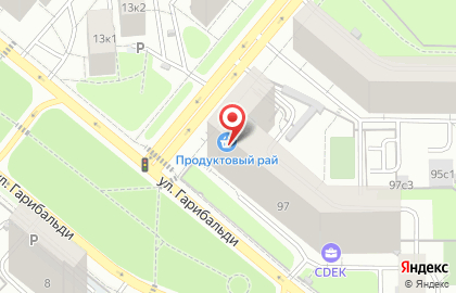 Сервисный центр Evofixit в Ломоносовском районе на карте