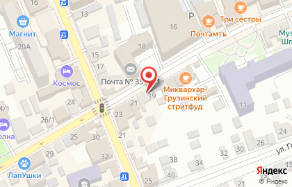 Недвижимость, квартиры Стамбул, Анталья, Мерсин на карте