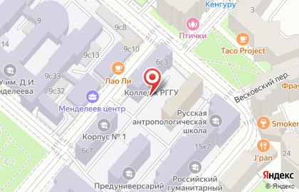Российского Государственного Гуманитарного Университета (рггу) Колледж на карте