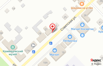 Суши-бар Инь Янь на Советской улице на карте