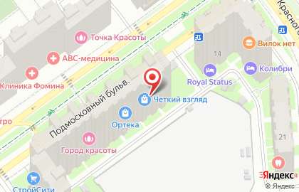 Женский фитнес-клуб ТОНУС-КЛУБ на метро Мякинино на карте