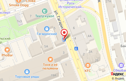 Пекарня Добрые булки на улице Гагарина на карте