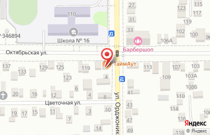 Ателье Стиляга на улице Орджоникидзе на карте