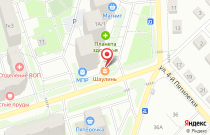 Гастробар Шаулинь на карте