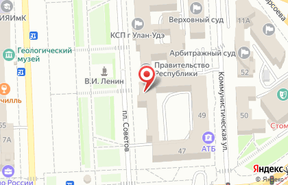 Почта России в Улан-Удэ на карте