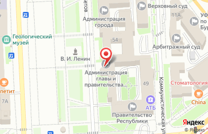 Комитет территориального развития Администрация Главы Республики Бурятия и Правительства Республики Бурятия на карте