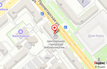Центральная городская библиотека им. В.В. Маяковского в Кургане на карте