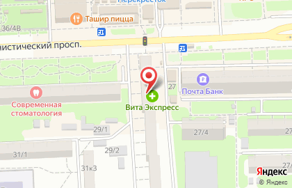 Салон оптики Оптик-профи на Коммунистическом проспекте на карте