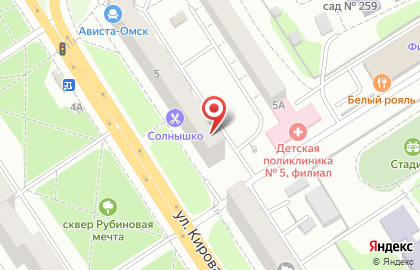 Вита на улице Кирова на карте